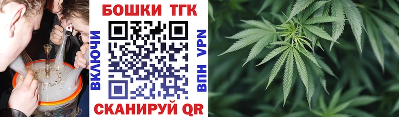 Где можно купить наркотики Фрязино Галлюциногенные грибы Alpha PVP Канабис ГАШ Кокаин