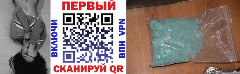 Amphetamine Розовый даркнет сайт Фрязино