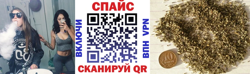 Бутират вода Фрязино