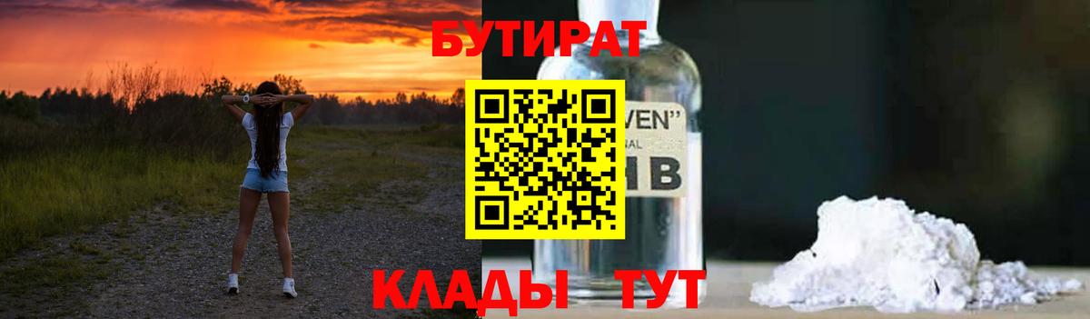 Гашиш  ГАШ  МЕФ кристаллы  Каннабис  Фрязино  Вход с VPN 