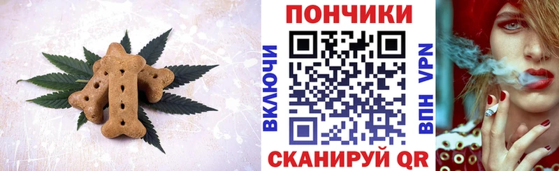 Cannafood конопля  купить закладку  Фрязино 