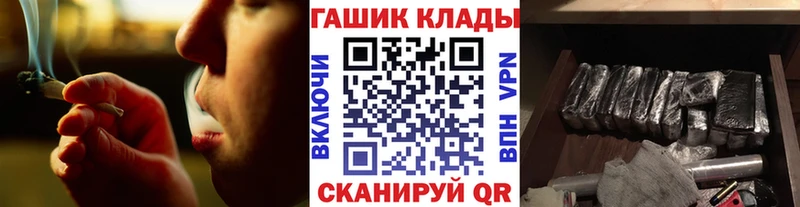 купить  цена  Фрязино  Гашиш Cannabis 