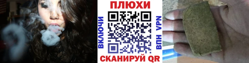 Гашиш Изолятор Фрязино