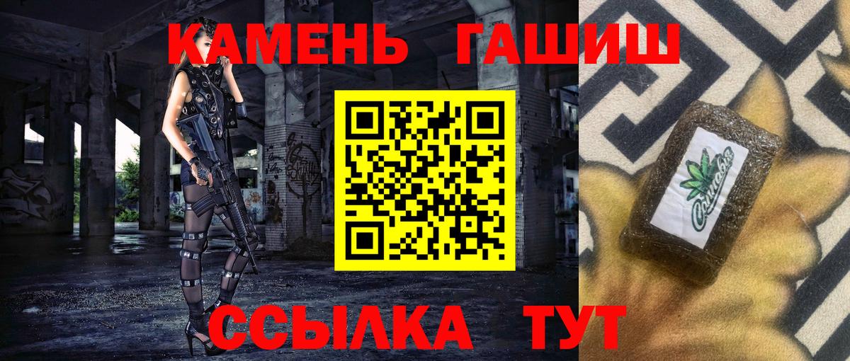 Фрязино  Гашиш убойный  Вход с VPN  Гашиш AMNESIA HAZE 