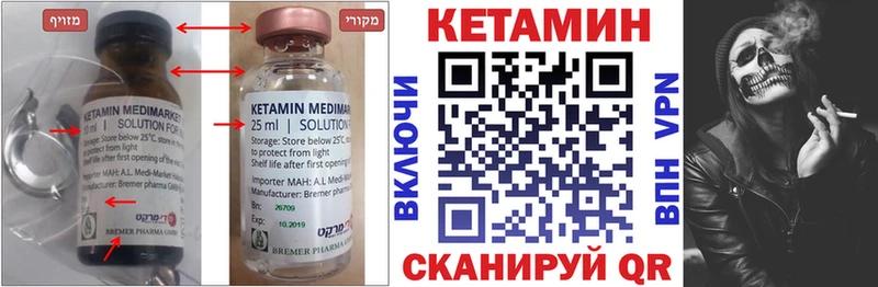 кракен ONION  Фрязино  КЕТАМИН ketamine 