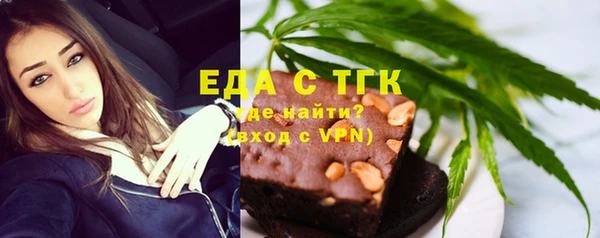 прущая мука Михайловск