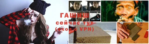 прущая мука Михайловск