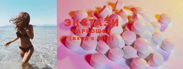 гашишное масло Михайловка