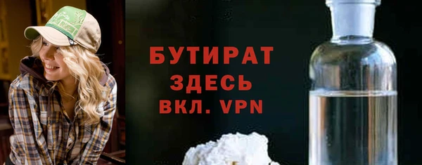 гашишное масло Михайловка