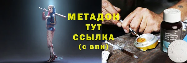 гашишное масло Михайловка
