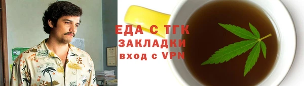 гашишное масло Михайловка