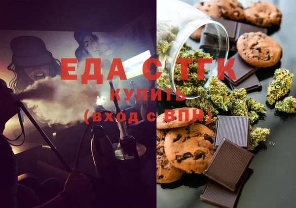 прущая мука Михайловск