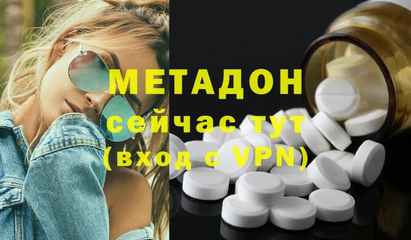гашишное масло Михайловка