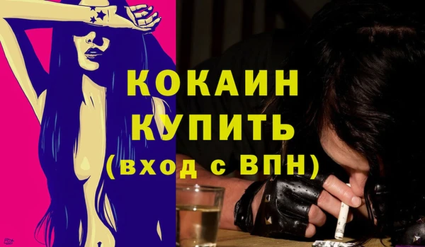 гашишное масло Михайловка