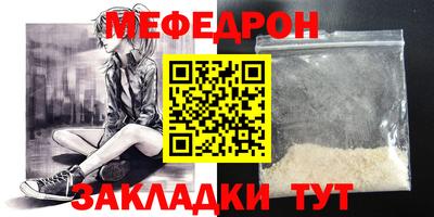 кристаллы Обнинск
