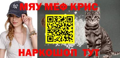 кристаллы Обнинск
