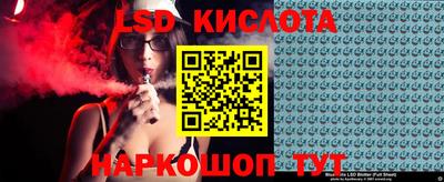 ГАЛЛЮЦИНОГЕННЫЕ ГРИБЫ Нягань