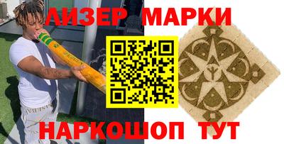 ГАЛЛЮЦИНОГЕННЫЕ ГРИБЫ Нягань