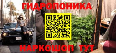 кристаллы Обнинск