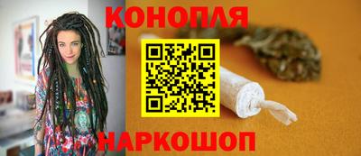 кристаллы Обнинск