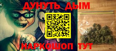 кристаллы Обнинск