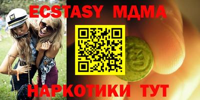 твердый Обь