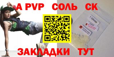 кристаллы Обнинск