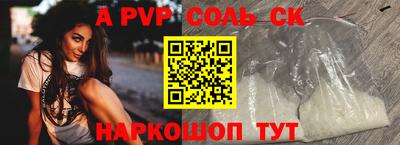 кристаллы Обнинск