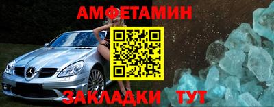 кристаллы Обнинск