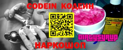 кристаллы Обнинск