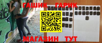 кристаллы Обнинск