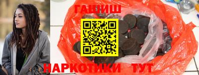мескалин Усть-Джегута