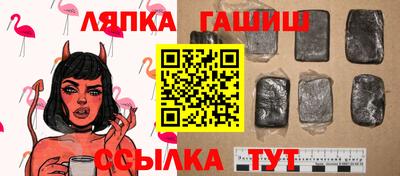ГАЛЛЮЦИНОГЕННЫЕ ГРИБЫ Нягань