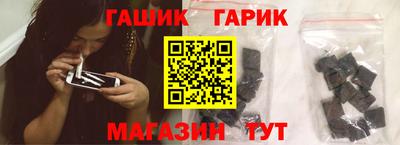 кристаллы Обнинск
