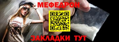 кристаллы Обнинск