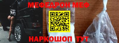 кристаллы Обнинск