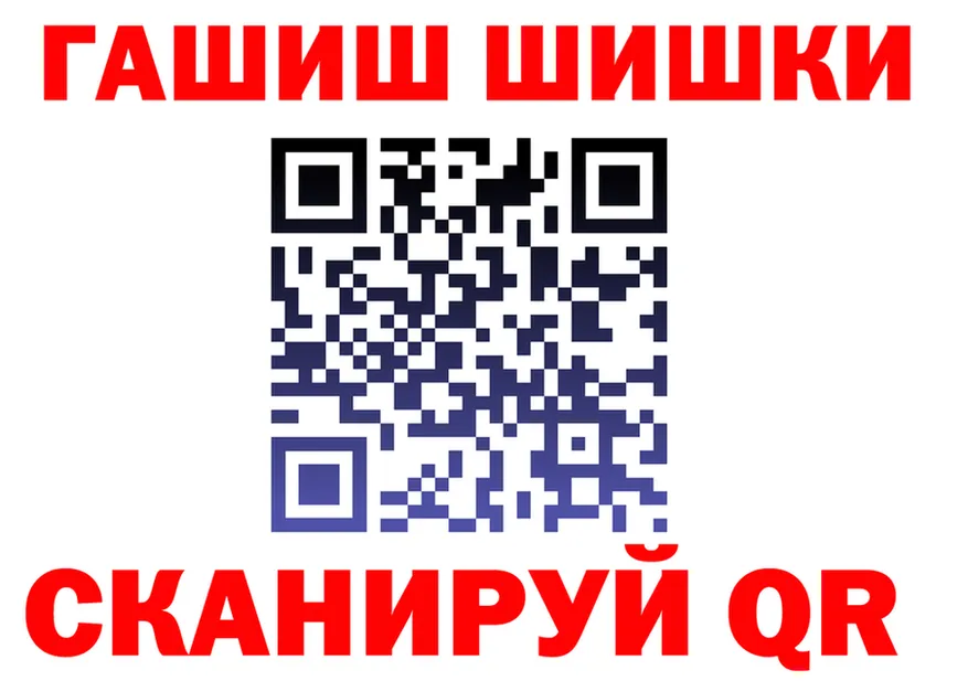 МДМА VHQ зеркало это omg Фрязино