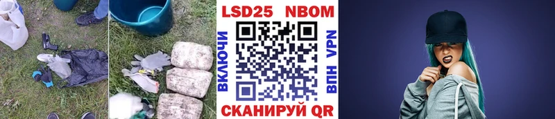 LSD-25 экстази ecstasy  Фрязино 