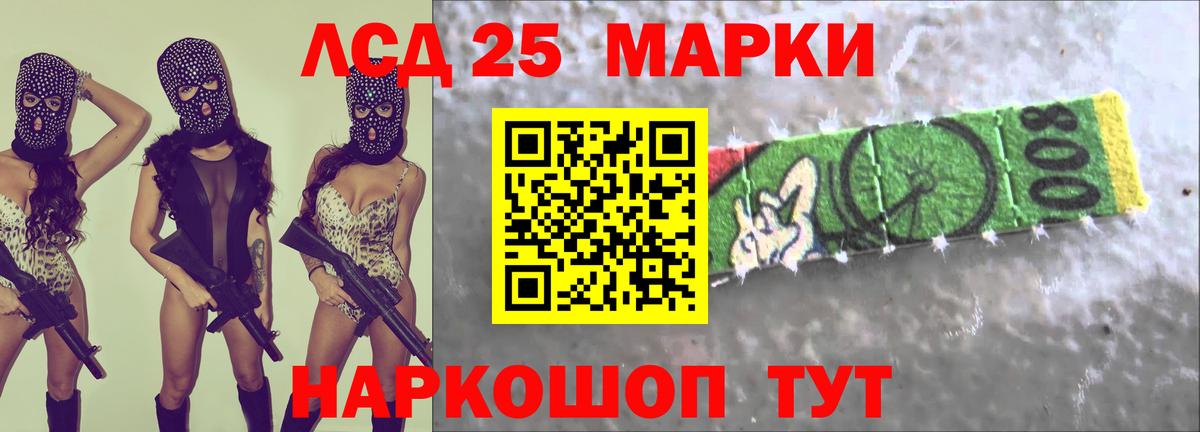 LSD-25 экстази ecstasy  Вход с VPN  LSD-25 экстази ecstasy  LSD-25 экстази    как войти  Фрязино 