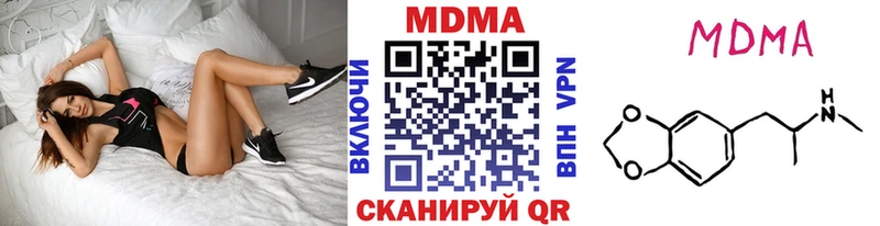 купить наркотики цена  Фрязино  MDMA Molly 