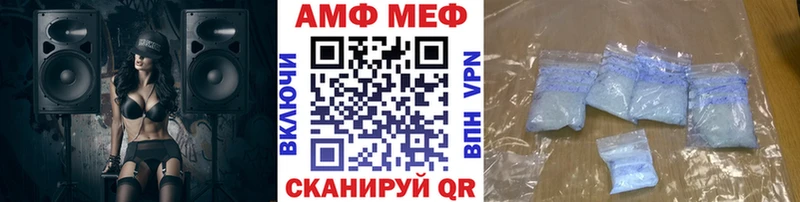 мега сайт Фрязино МЕТАМФЕТАМИН мет