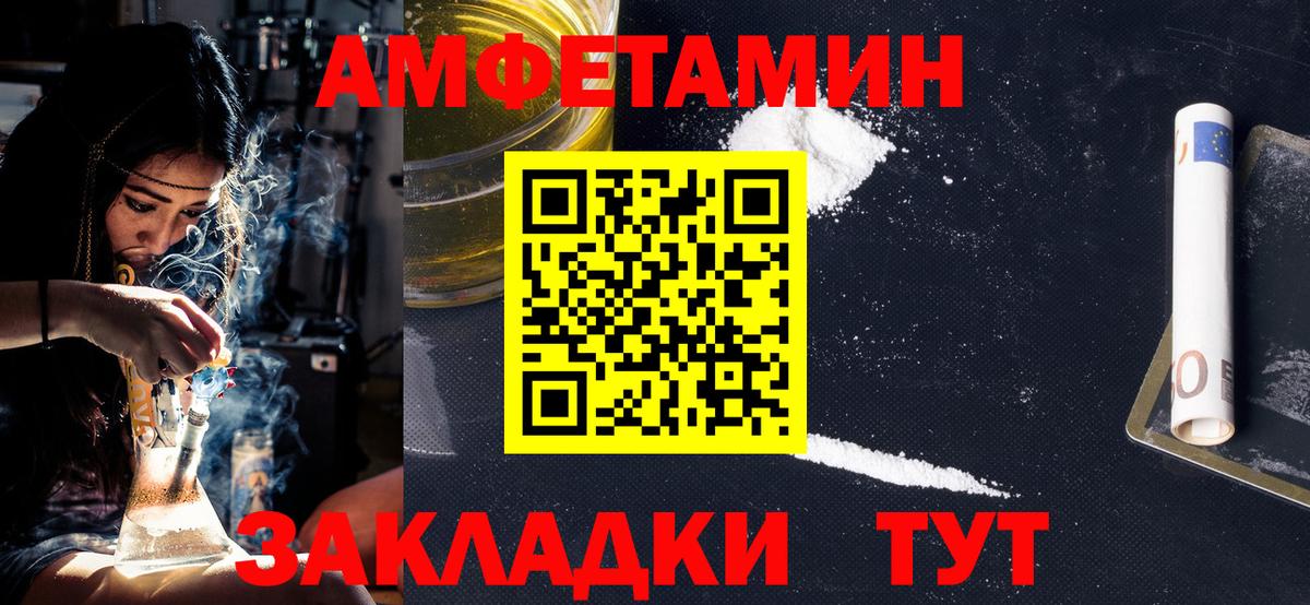 Метамфетамин винт  Метамфетамин винт  Вход с VPN  Фрязино 