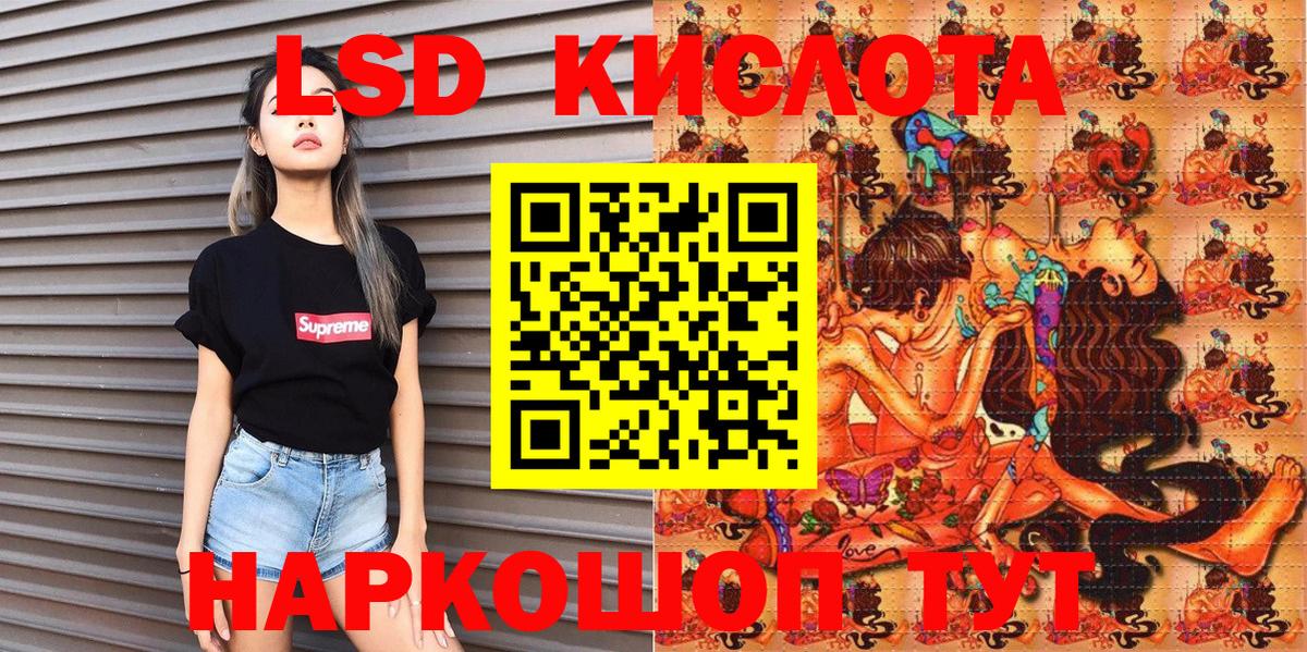 Фрязино  Наркотические марки 1,5мг  Вход с VPN 